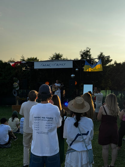 Галас™ -  Впізнавана футболка Галасу "Ґ"