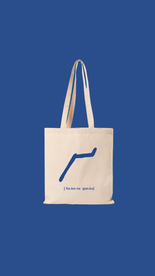 Галас™ - Шопер для імпульсивних рішень