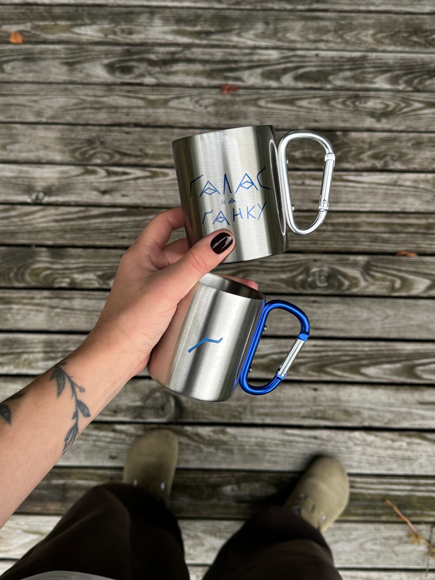 Кружка - карабін, туристичний адреналін